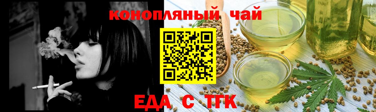 Canna-Cookies конопля  Вход с VPN  Советская Гавань 