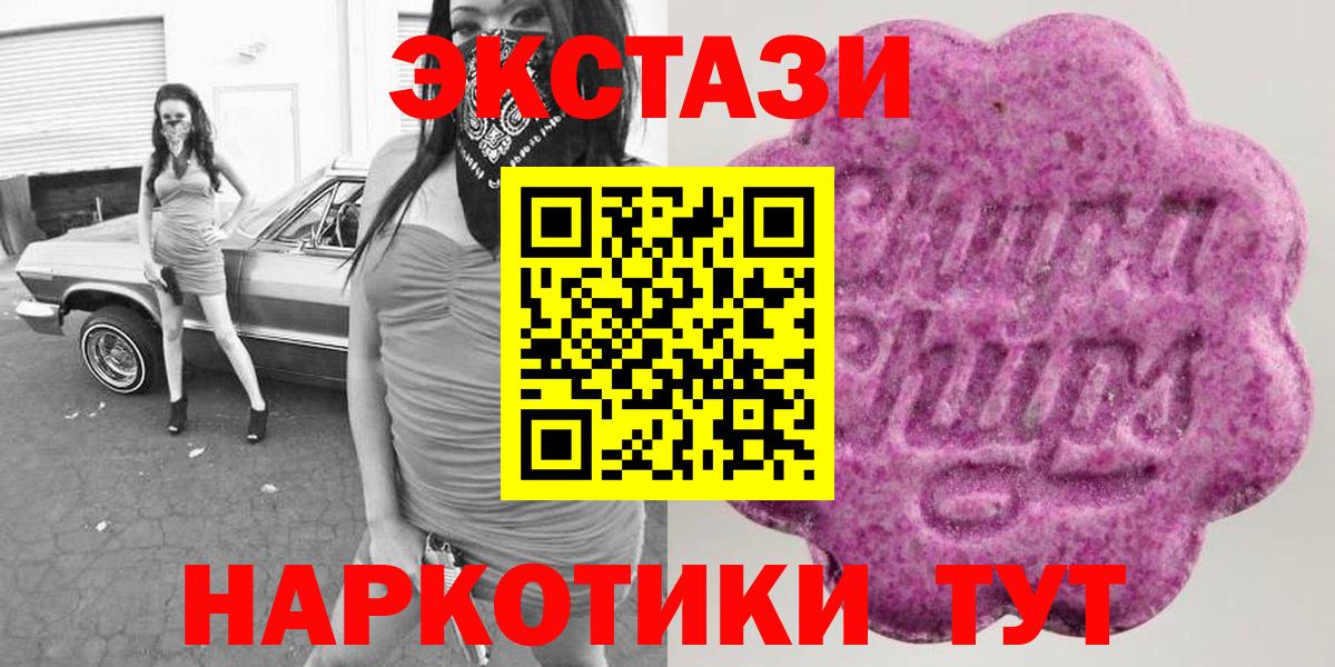 дарнет шоп  Вход с VPN  Советская Гавань  ЭКСТАЗИ louis Vuitton  Ecstasy XTC 