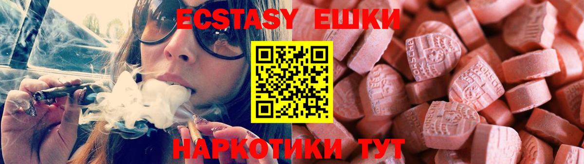 Ecstasy TESLA Советская Гавань