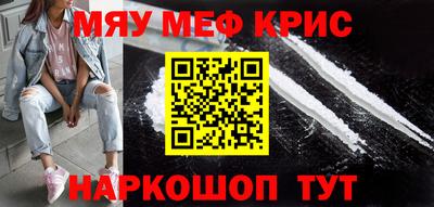 мет Можайск