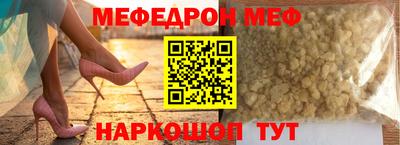 спайс Моздок
