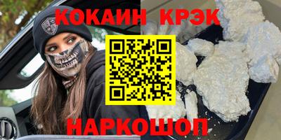 мет Можайск