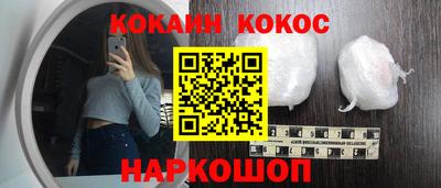 спайс Моздок
