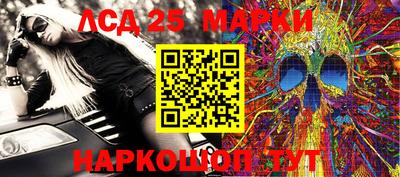 спайс Моздок