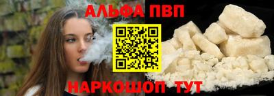 мет Можайск