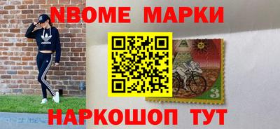 мет Можайск