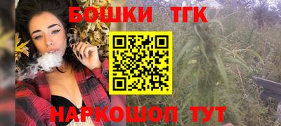 спайс Моздок
