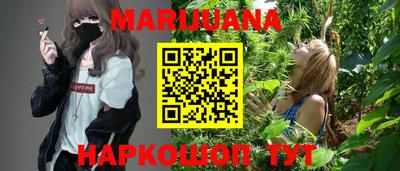 мет Можайск