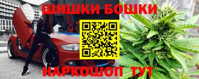 марихуана Можга