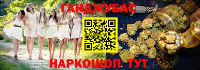 марихуана Можга