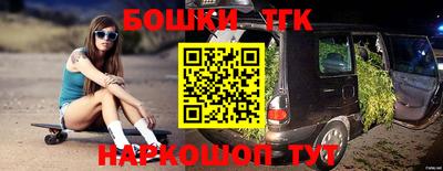 спайс Моздок