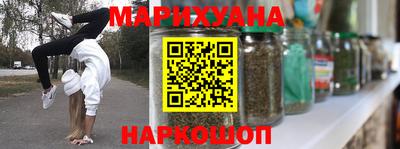 мет Можайск