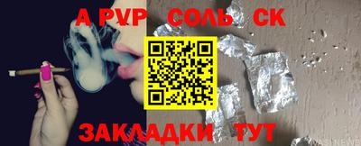 мет Можайск