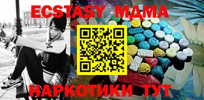 мет Можайск