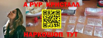 спайс Моздок