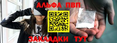 мет Можайск