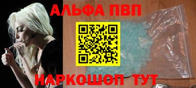 спайс Моздок