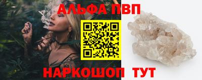 спайс Моздок