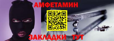 спайс Моздок