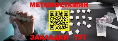 спайс Моздок