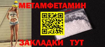марихуана Можга