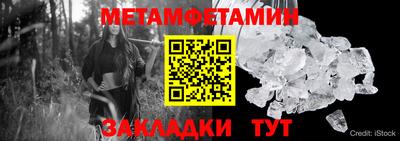 спайс Моздок