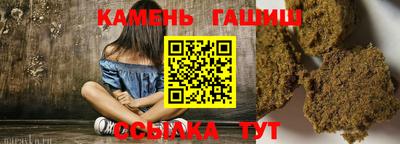 марихуана Можга