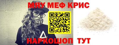 мет Можайск