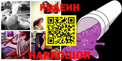спайс Моздок
