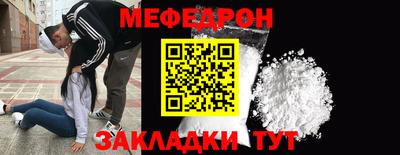 спайс Моздок