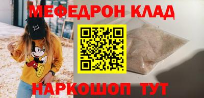мет Можайск