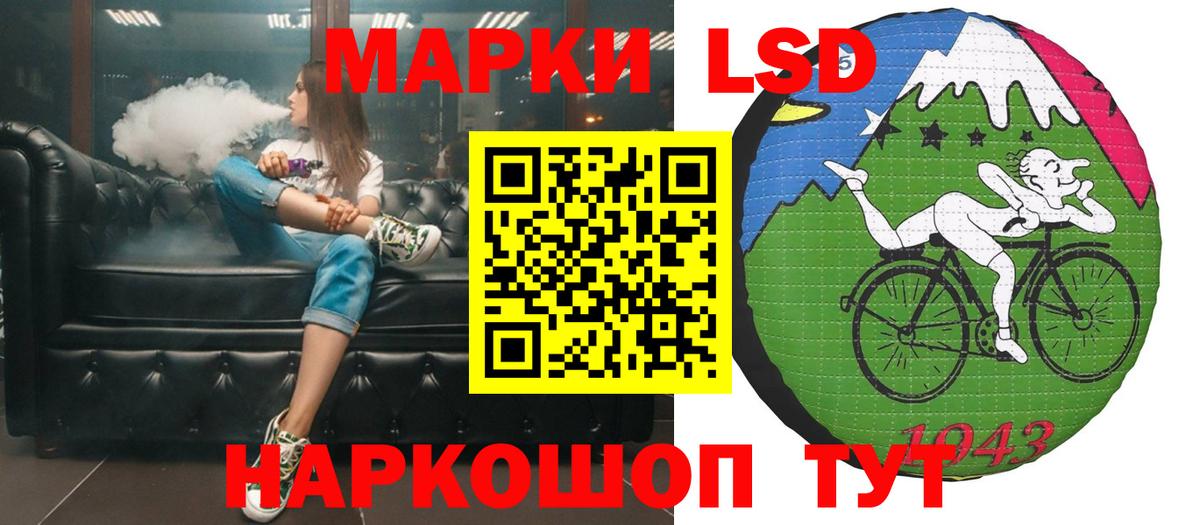 Лсд 25 экстази ecstasy Советская Гавань