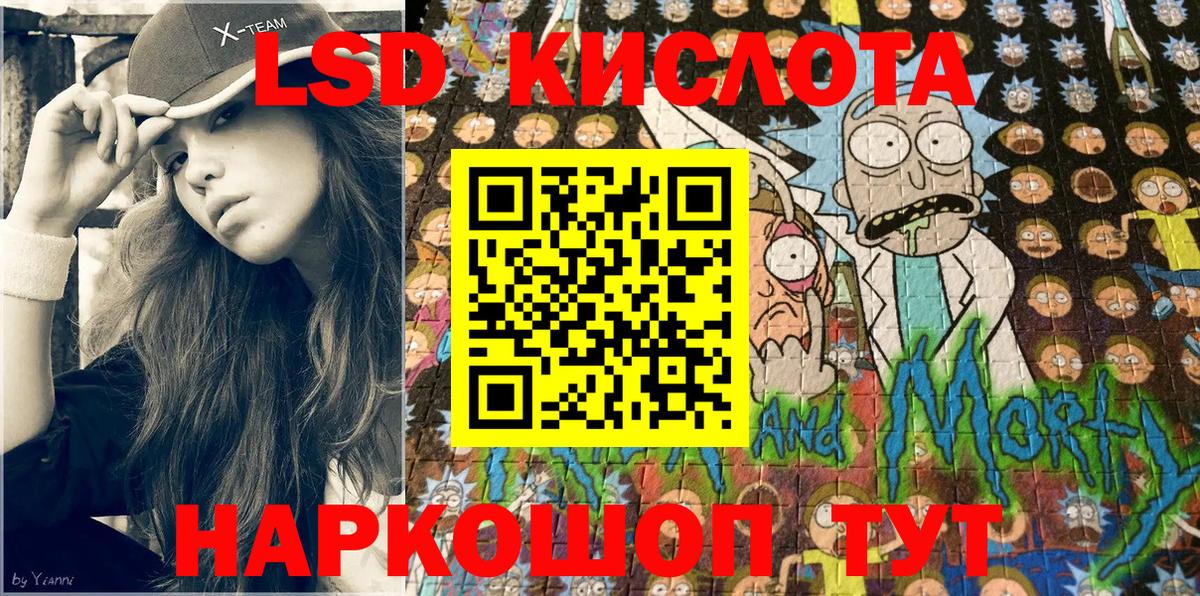 Советская Гавань  купить   Вход с VPN  Марки N-bome 1,5мг 
